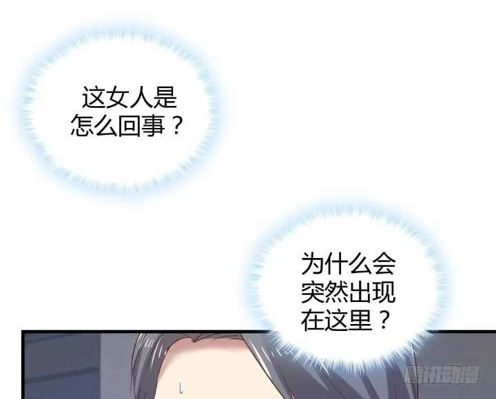 77话 我要阻止你们！ 第49页