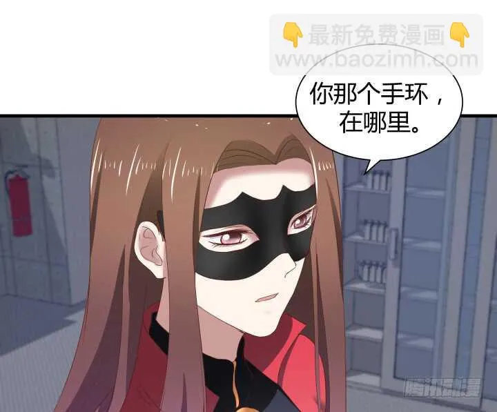 77话 我要阻止你们！ 第54页