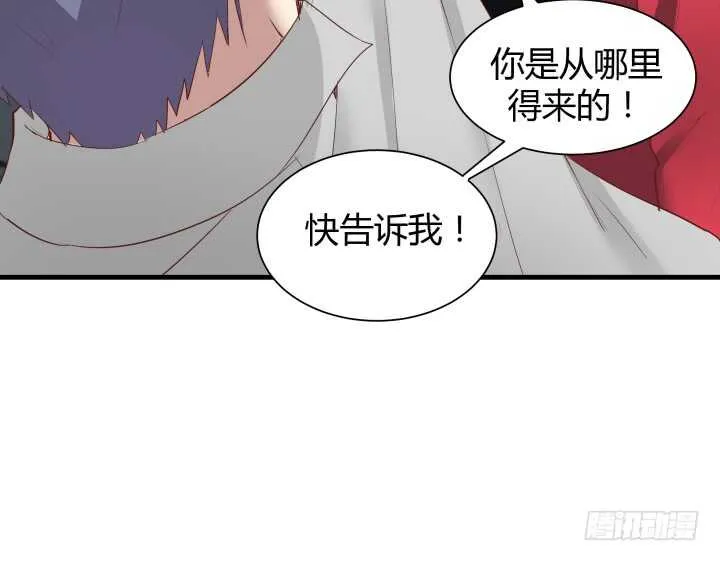 77话 我要阻止你们！ 第63页