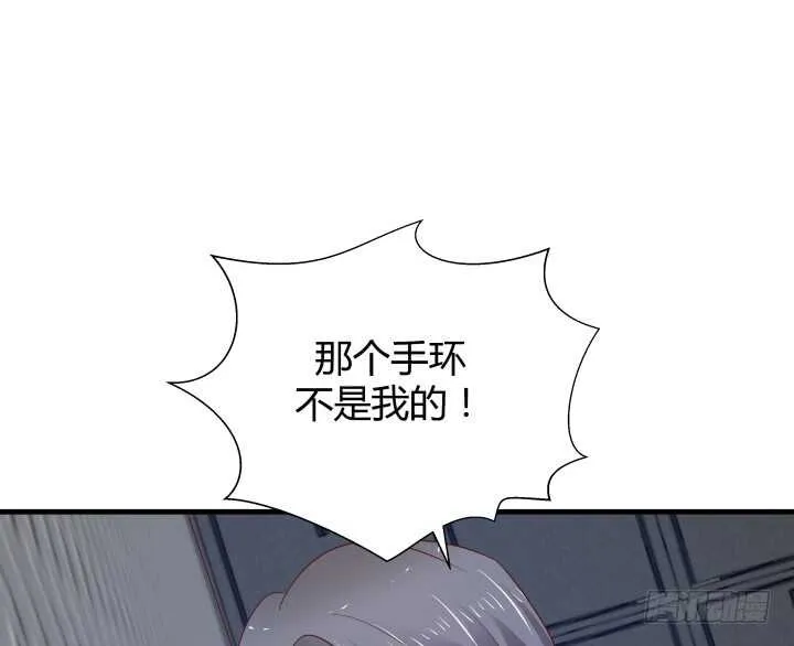77话 我要阻止你们！ 第76页