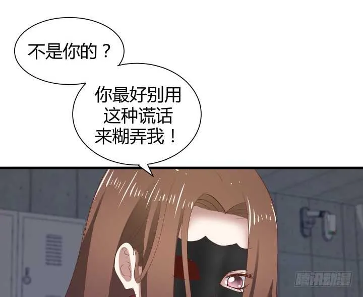77话 我要阻止你们！ 第78页