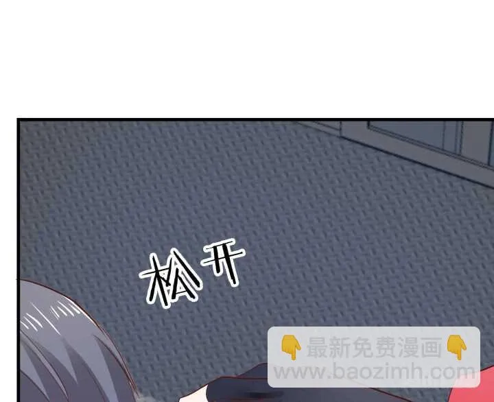 77话 我要阻止你们！ 第82页