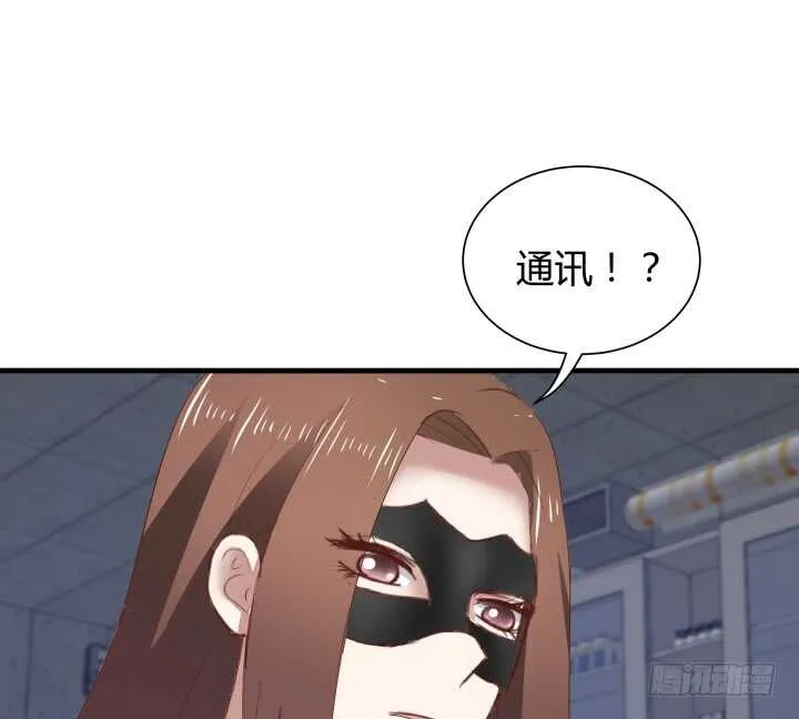 77话 我要阻止你们！ 第94页