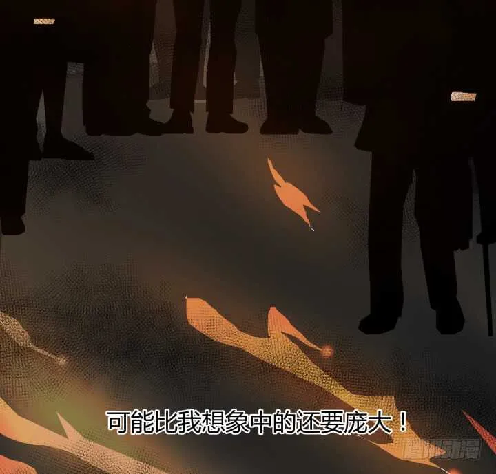 77话 我要阻止你们！ 第107页