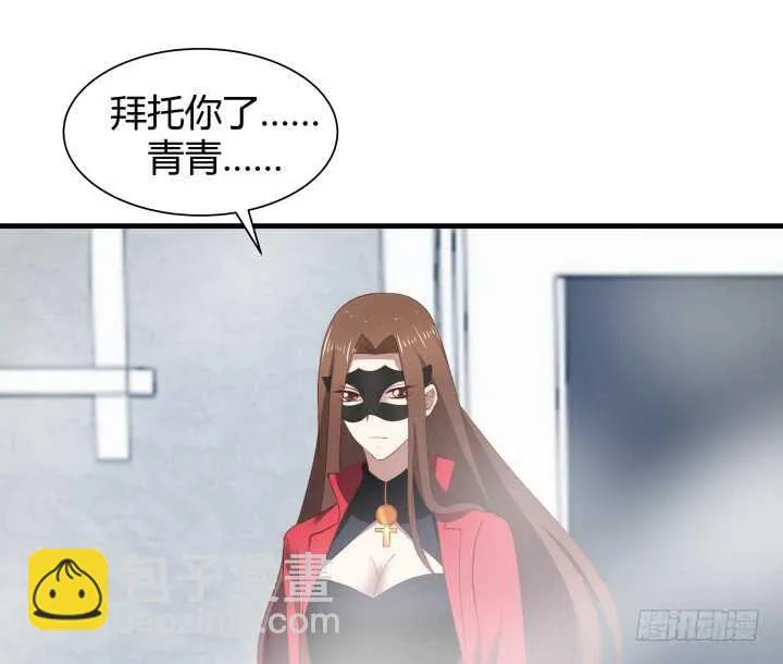 77话 我要阻止你们！ 第113页
