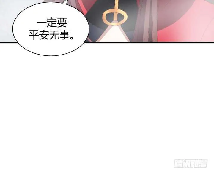 77话 我要阻止你们！ 第117页
