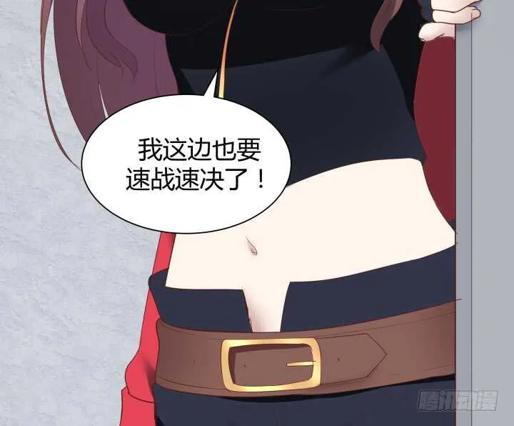 77话 我要阻止你们！ 第126页
