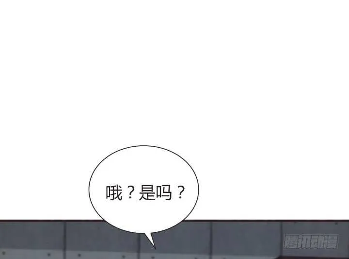 78话 手环 第28页
