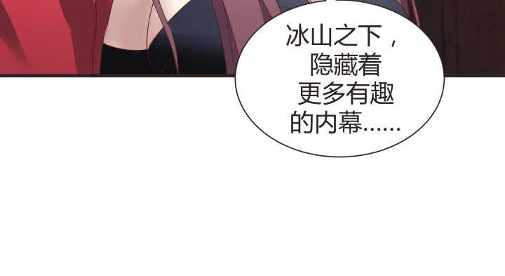 78话 手环 第36页