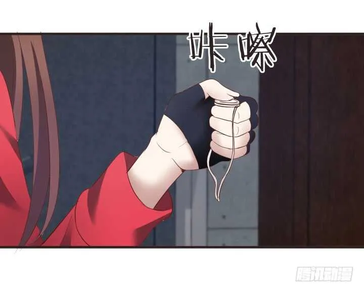 78话 手环 第45页