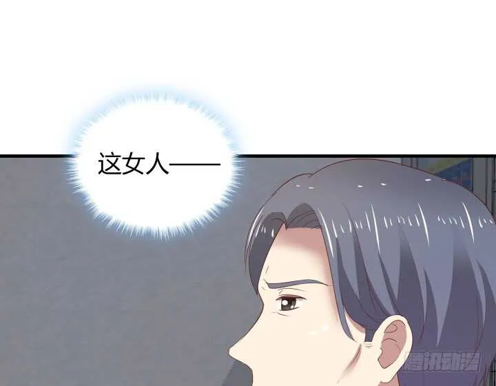 78话 手环 第51页