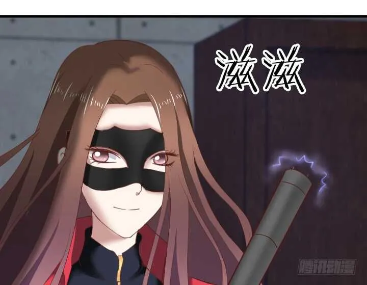 78话 手环 第56页
