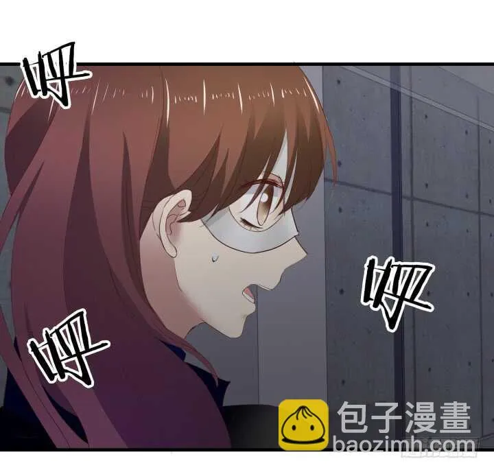 78话 手环 第74页