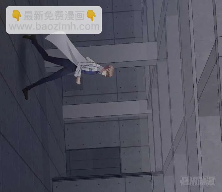78话 手环 第79页