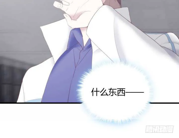 81话 你知道了什么？ 第38页