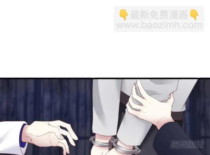 81话 你知道了什么？ 第84页