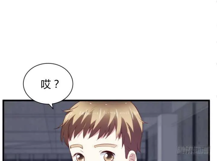 81话 你知道了什么？ 第93页