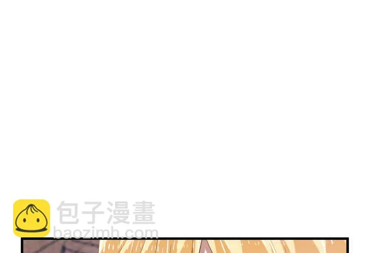 83话 人面兽心 第95页