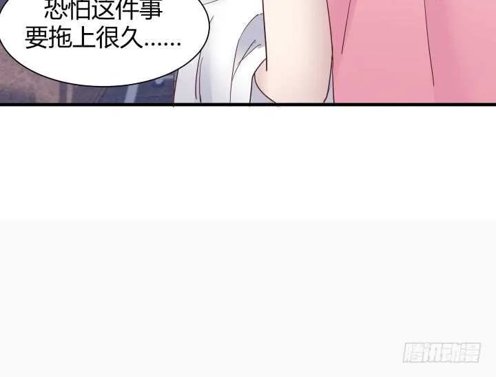 84话 你能懂我的感受吗 第25页