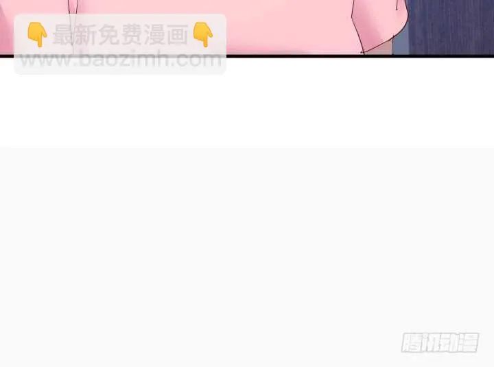 84话 你能懂我的感受吗 第28页