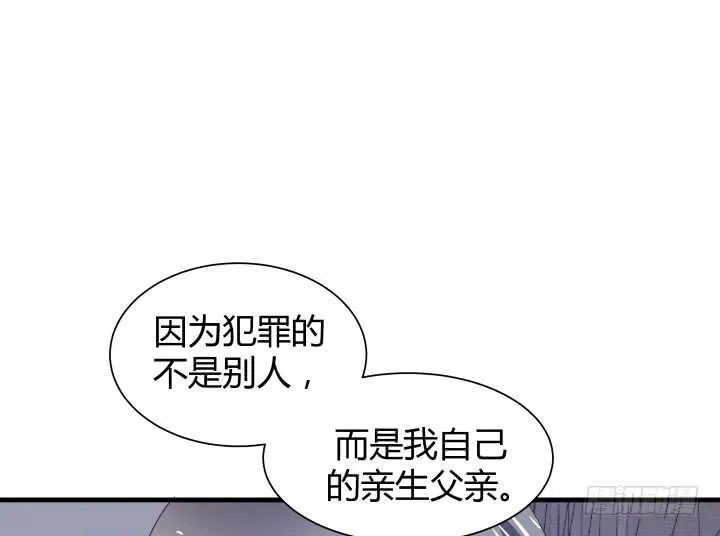 84话 你能懂我的感受吗 第87页