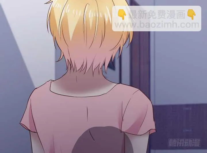 84话 你能懂我的感受吗 第113页