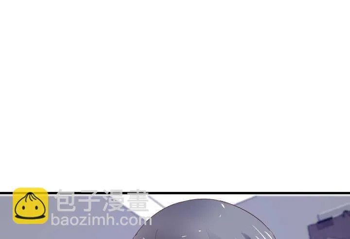 84话 你能懂我的感受吗 第115页