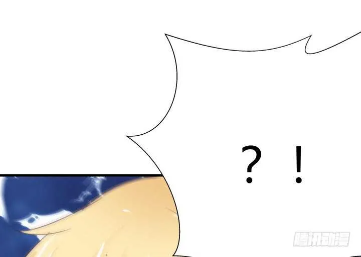84话 你能懂我的感受吗 第119页