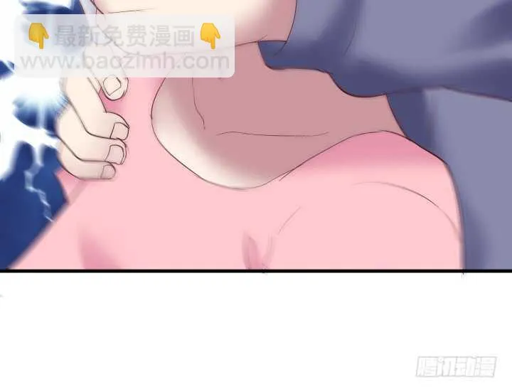 84话 你能懂我的感受吗 第121页