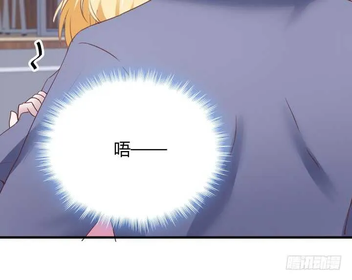 85话 狐狸尾巴藏不住 第15页