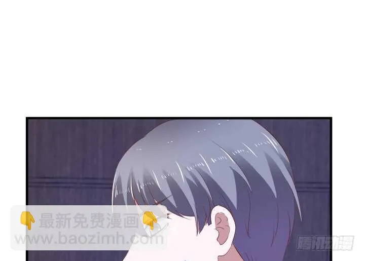 85话 狐狸尾巴藏不住 第24页