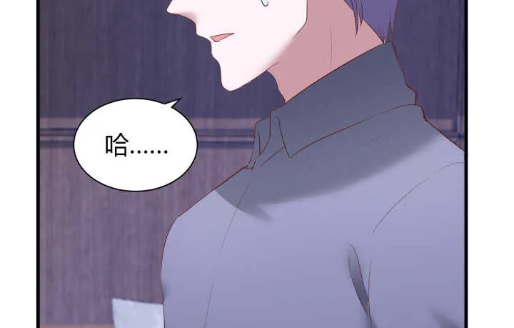 85话 狐狸尾巴藏不住 第25页