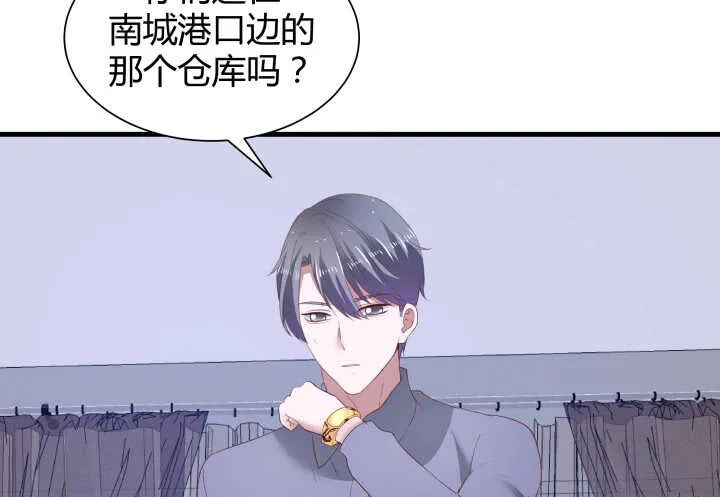 85话 狐狸尾巴藏不住 第40页