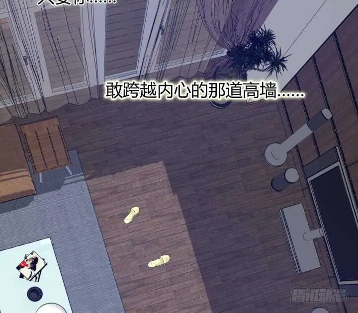 85话 狐狸尾巴藏不住 第59页