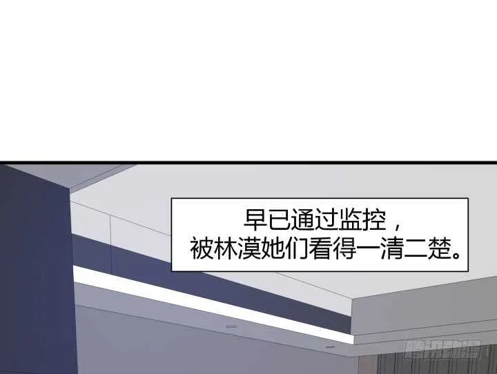 85话 狐狸尾巴藏不住 第71页