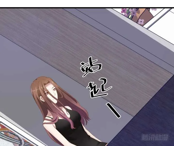 85话 狐狸尾巴藏不住 第86页