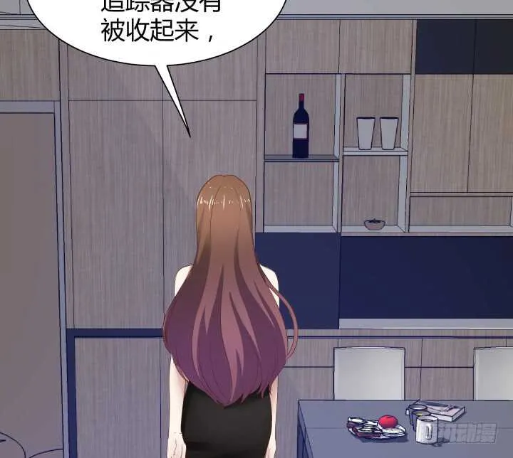 85话 狐狸尾巴藏不住 第90页