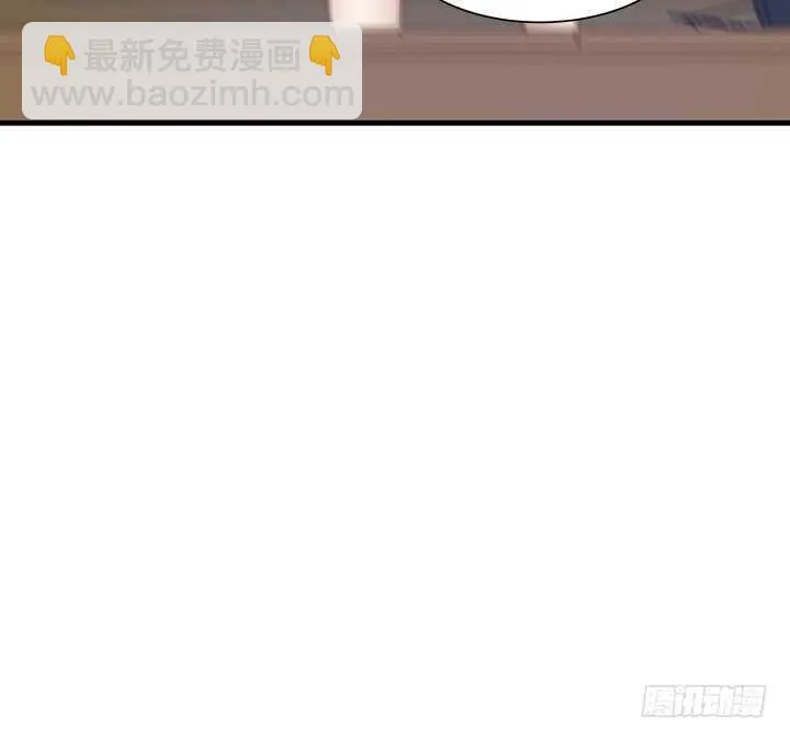 85话 狐狸尾巴藏不住 第98页