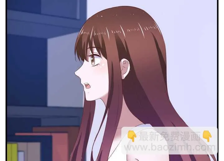 85话 狐狸尾巴藏不住 第116页