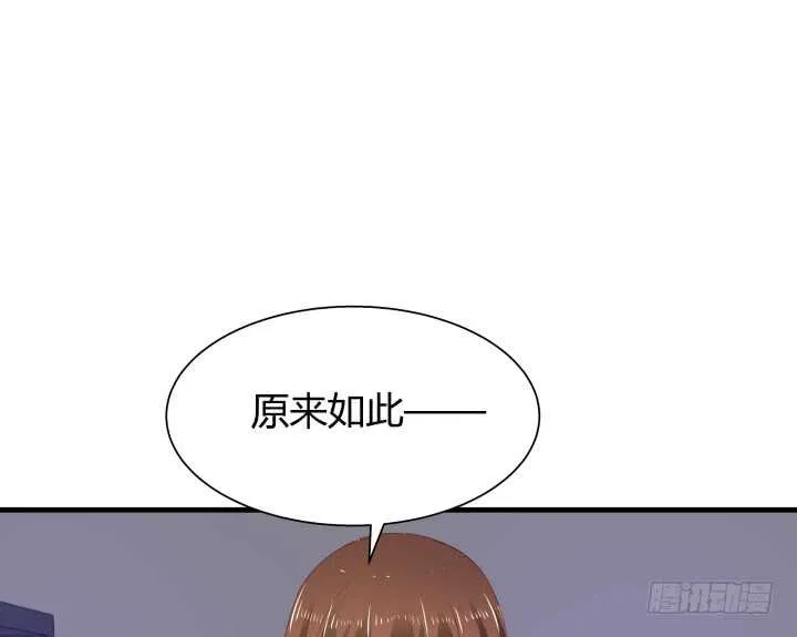 85话 狐狸尾巴藏不住 第136页