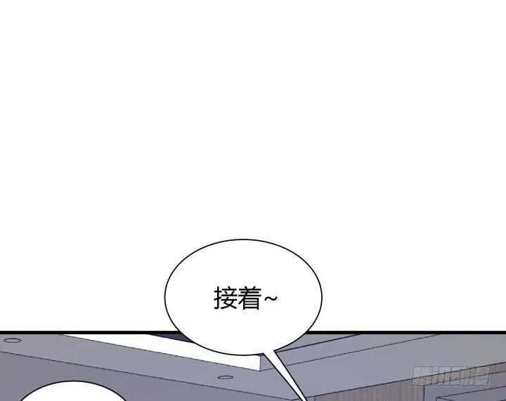 85话 狐狸尾巴藏不住 第138页