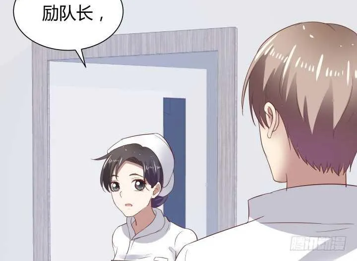 86话 真正的凶手 第14页