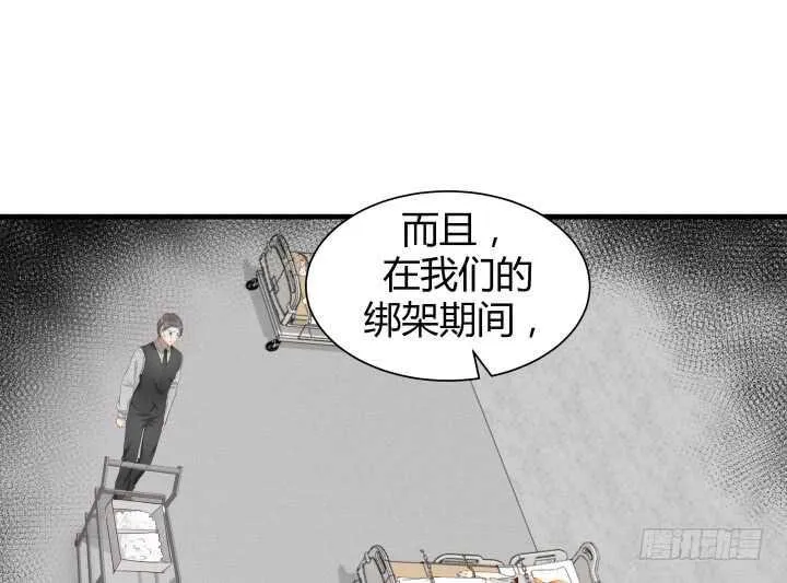 86话 真正的凶手 第50页