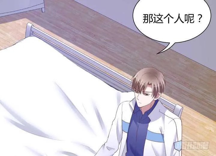 86话 真正的凶手 第73页