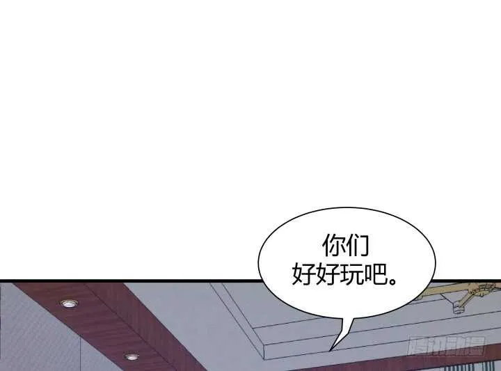87话 她只是货物 第57页