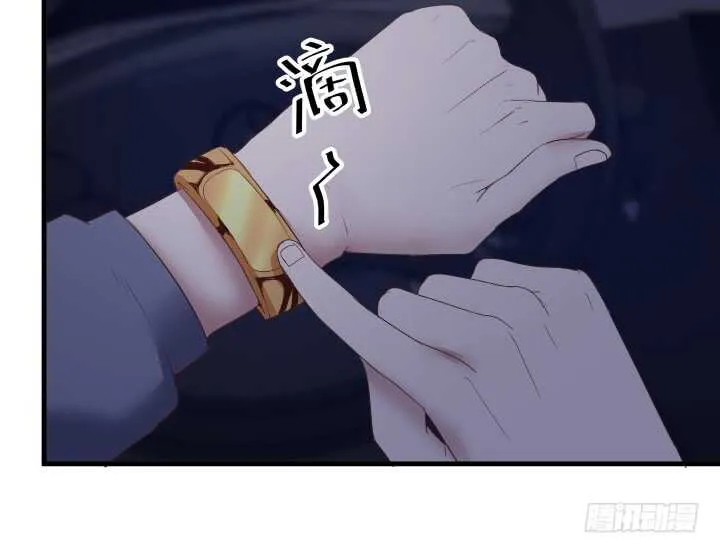 87话 她只是货物 第72页