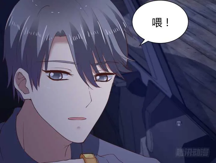87话 她只是货物 第74页
