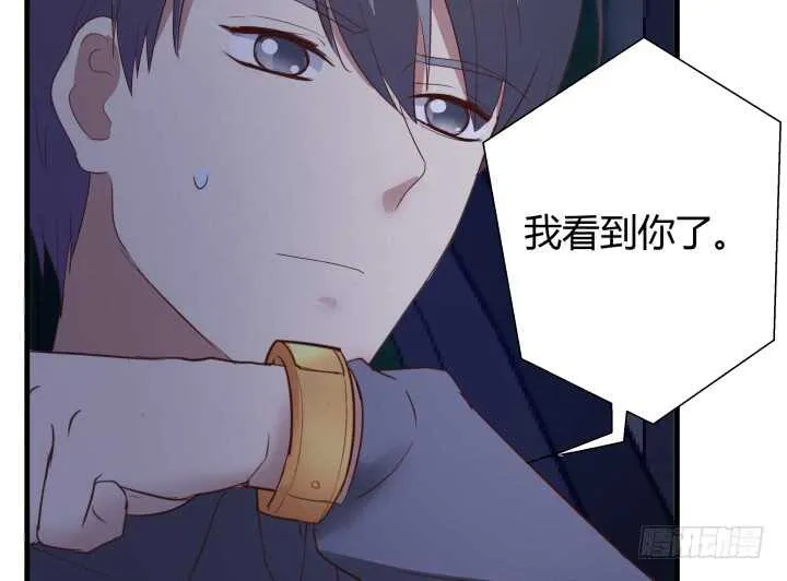 87话 她只是货物 第77页
