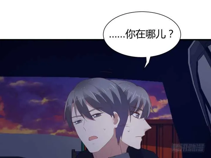 87话 她只是货物 第79页