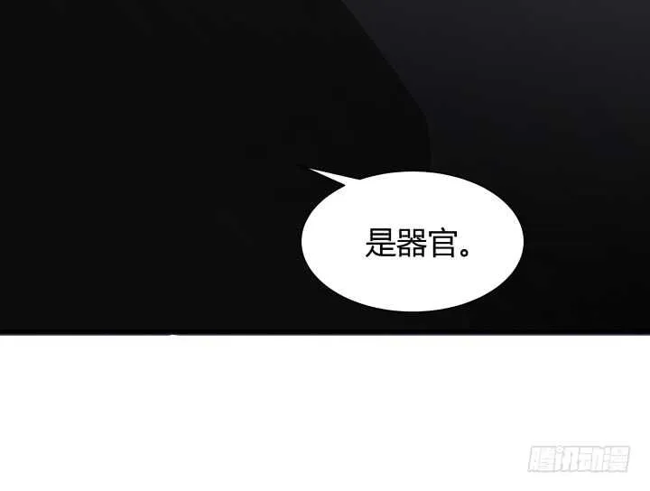 87话 她只是货物 第109页